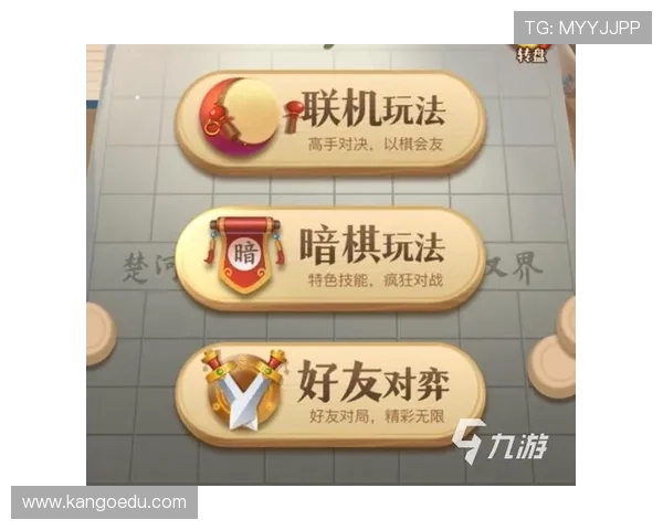 如何通过九游娱乐旗舰注册平台提升游戏技能与获胜机会