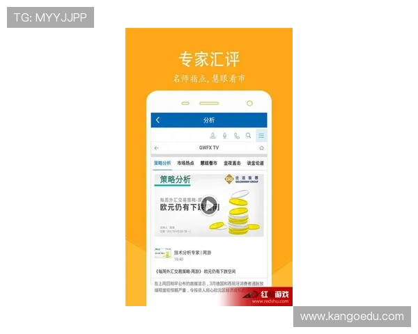 九游手游平台app充值支付方式多样化,满足不同用户的充值需求