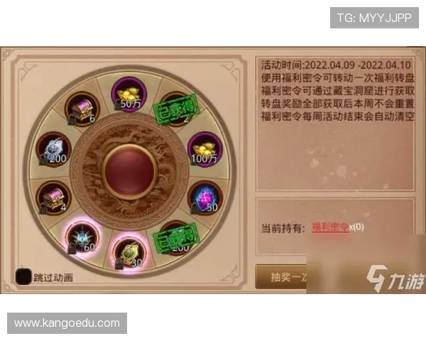 九游平台充值折扣优惠政策全攻略让你轻松获取更多游戏内资源