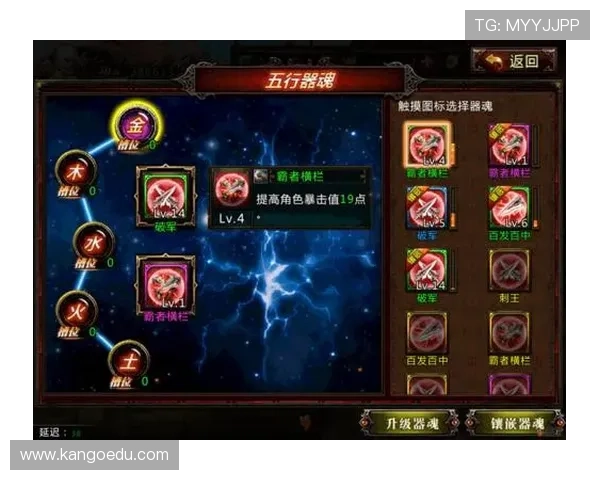 九游手机版下载安装前的准备工作及注意事项全攻略