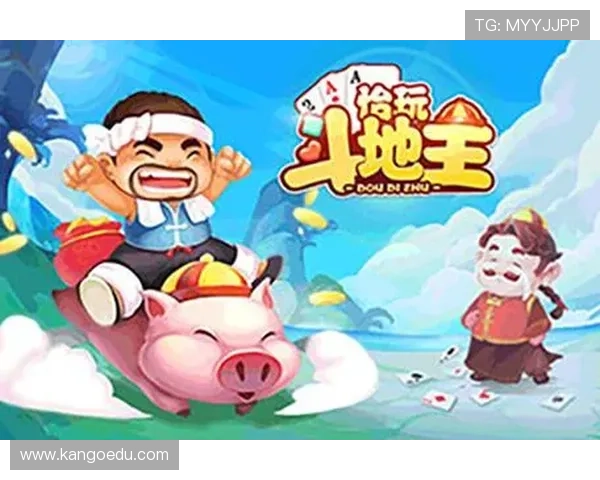 九游斗地主官方正版下载平台,安全稳定支持多种游戏模式和好友对战