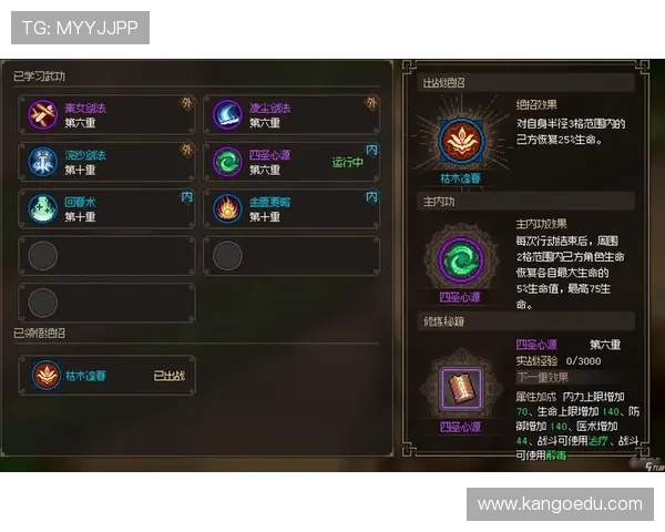 九游入口不莱梅下载安装教程，详细步骤帮助新手快速上手游戏